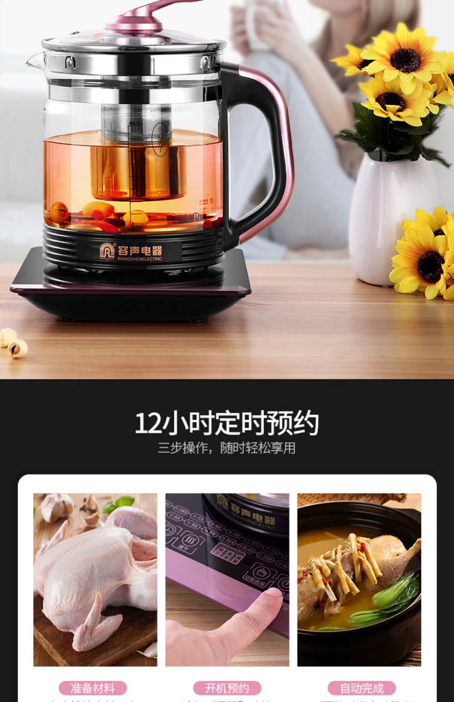 ấm siêu tốc comet Ấm đun nước điện Rong Thắng hoàn toàn tự động tắt nguồn cách nhiệt trong nhà thủy tinh trong suốt nhiệt độ không đổi nhỏ máy pha trà nhỏ - ấm đun nước điện ấm đun nước siêu tốc