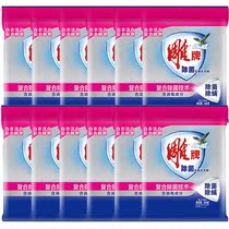 Carte degeria non-phosphorus washing powder 508g * 12 sachets 99% lavender 99% lavender aromas remove recalcitrant gase