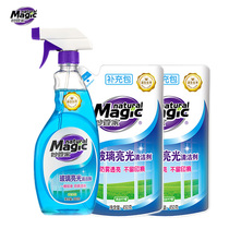 Brilliant butlers glass bright light cleaning agent combined 500 gr * 1 bottle 450 gr * 2 bags powerful decontamination and fog-proof