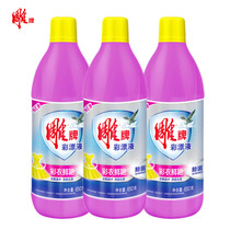 Carver colour bleach 650g * 3 bottles to stain the colour removal bacteria deodorant Deodorising Blanching liquid Promoted with aromas