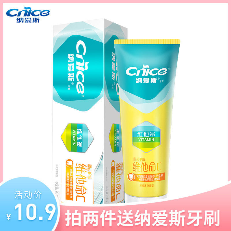 Nays Nutrition VCs Toothpaste Fresh Orange Mint Taste Vitamin Fruits Yellow Aromas Orange Orange Zale