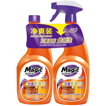 Inexplicable Housekitchen Heavy Oil Stain Cleanser 660g * 2 bottles free of disassembly washing hearth range hood cleaning agent strong to oil stain