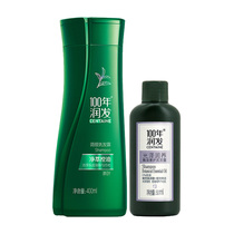 100 years moisturizing shampoo with clean hair control oil conditioning shampoo fluffy hair oily hair 400g 750g