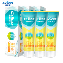  Naaisi toothpaste 220g*3 pieces to remove bad breath Fresh orange mint whitening fruit flavor fresh breath to yellow family pack