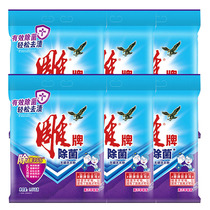 Carver Removing Bacteria No Phosphorus Washing Powder 1 55kg * 6 Bags Lavender carpenter Fragrant Whole Boxes Stocked with Fungus 99% Incense Promotion