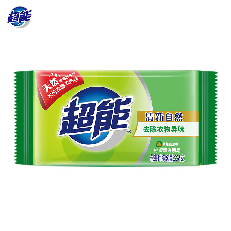 Ultra-energy transparent soap 226 gr lemon grass clear scent to remove clothing taint independent packaging green soap