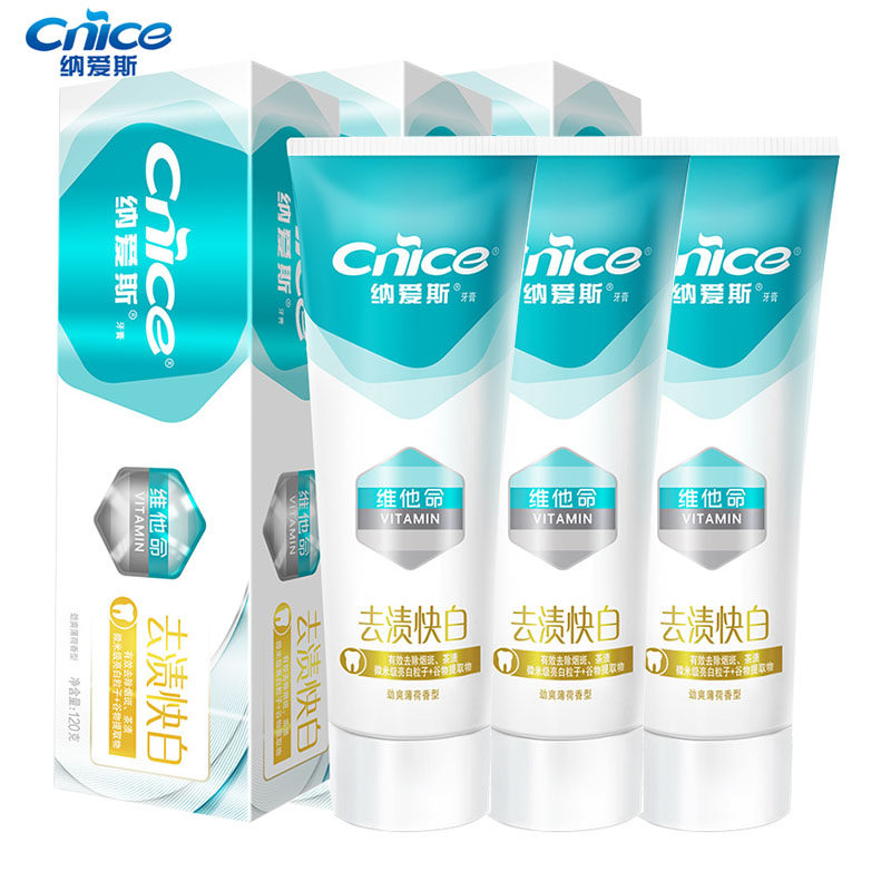 Naais toothpaste to remove stains and whitening 120g x 3 sticks to remove smoke stains teeth stains teeth refreshing mint