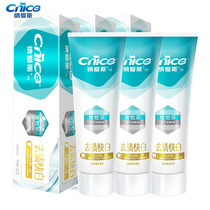 Naloves toothpaste to stain the quick white 120 gr * 3 branches to smoke stains teeth Stiff Mint