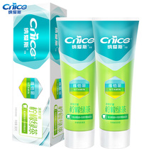  Naaisi Fresh Lemon Toothpaste Lemon Green Tea 90g*2 Family combination pack Fresh breath