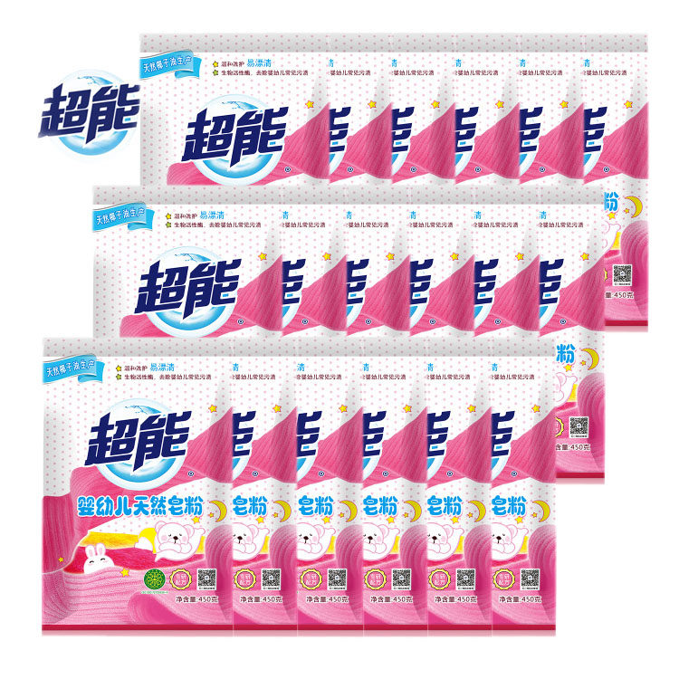 Super-energy baby soap powder natural 450g * 18 sacks of washing powder child clothes children whole boxes