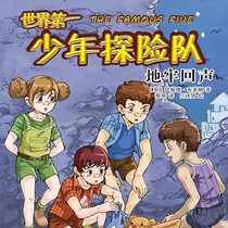 (E-books are non-returnable and non-exchangeable) Dungeon Echo e-books for children 1 Yuan Yuan Good Things