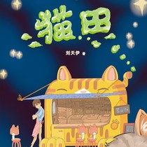 (E-books are non-refundable and non-exchangeable) Cat Field