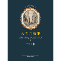 (E-books are non-returnable and non-exchangeable) Human Stories 1 One Yuan e-book goodies