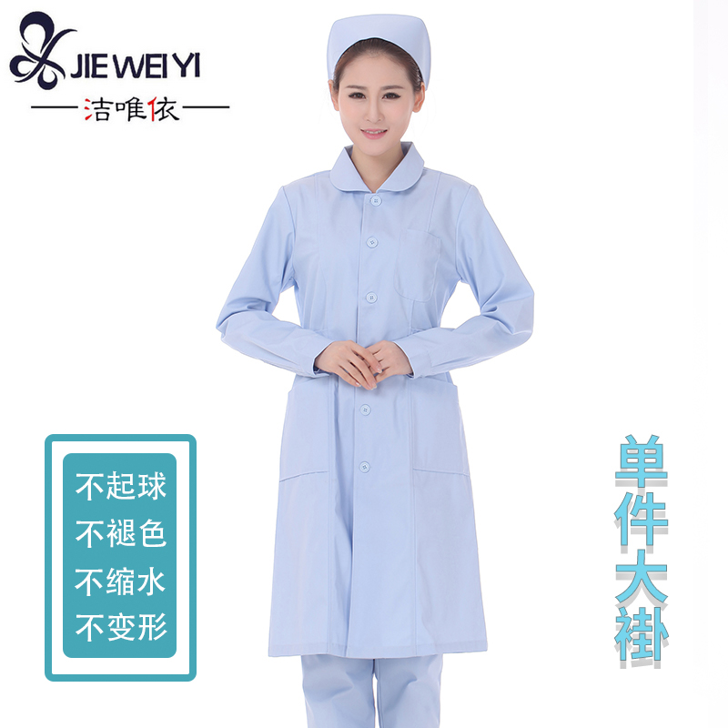 Jie Wei yi y tá mặc quần áo mùa đông phụ nữ dài tay của hồng búp bê cổ áo quần áo công việc sửa chữa bệnh viện sinh viên trắng ngắn tay