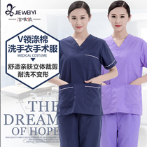 Jieweiyi polyester and cotton dentist isolation scrubbing hand clothes Female nurse clothes Summer thin short-sleeved loose split suit