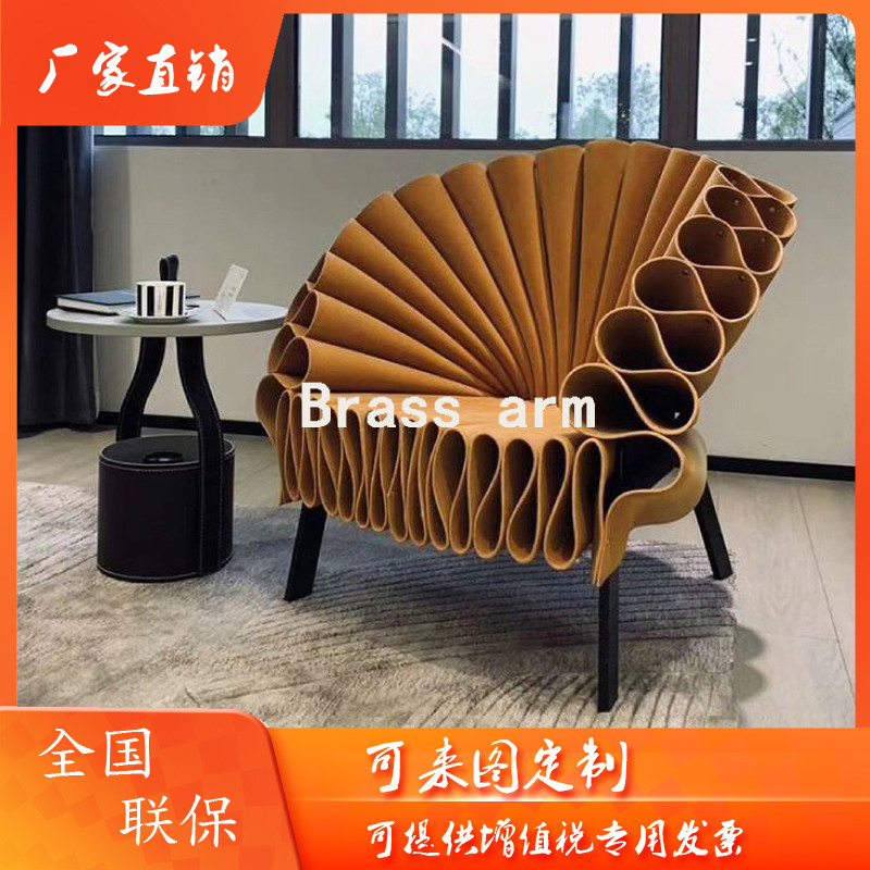 Nordic Peacock Open Screen Chair Italy Design Alien Home Sector Chair Hotel Beauty Salon Web Red Art Chair-Taobao