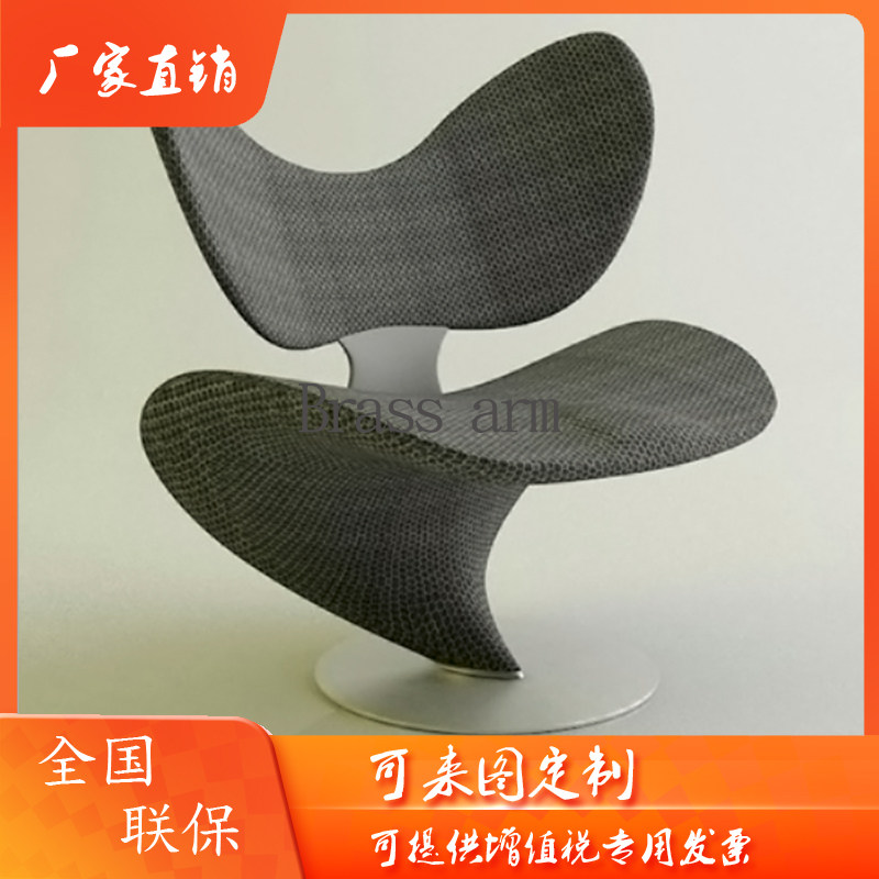 American Modern High Backchair Designer Home Home Leisure Chair Office Seat Fish Tail Bone