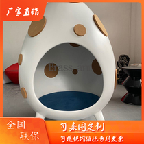 Brass arm Creative Glass Steel Egg Shell Chair Fun Childrens Toy Chair Playground Customized