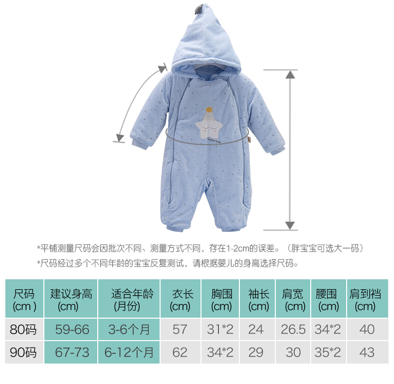 Mùa đông cho bé gái bộ đồ lót bằng vải bông cộng với nhung dày cho trẻ em áo khoác cotton cho bé quần áo trẻ sơ sinh