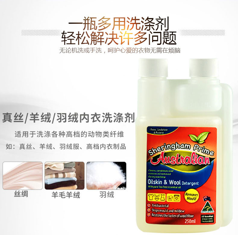 giá chai nước tẩy quần áo Xiyunheng nhập khẩu chất tẩy lụa tơ tằm giặt chất lỏng len cashmere chất tẩy rửa tơ lụa - Dịch vụ giặt ủi nước tẩy trắng quần áo màu