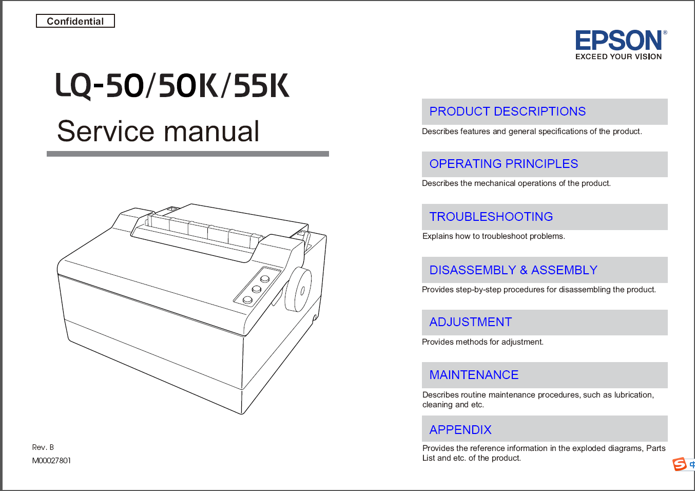 Epson EPSON roller lattice type printing machine LQ50 LQ50 LQ50K 55K 55K manual service Technical firmware