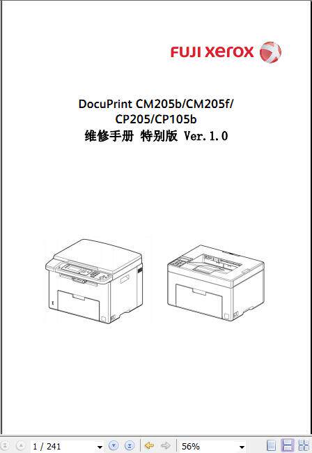 Full transcript DocuPrint CM205b CM205f CM205f CP205 CP105b Chinese repair manual firmware upgrade