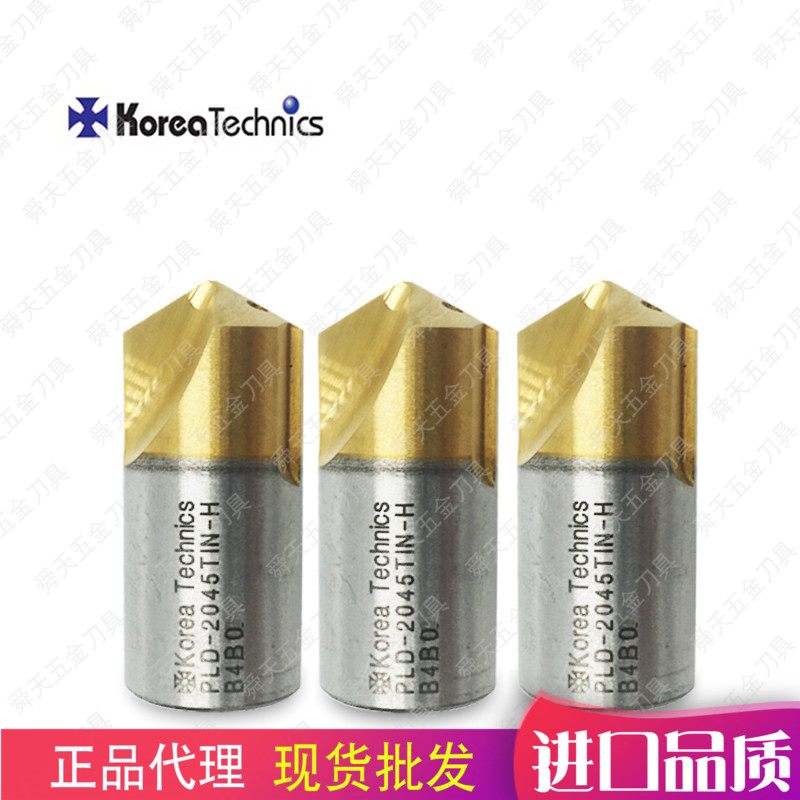 Korea technology center drill PLD-2045TIN-H center drill tip guide drill
