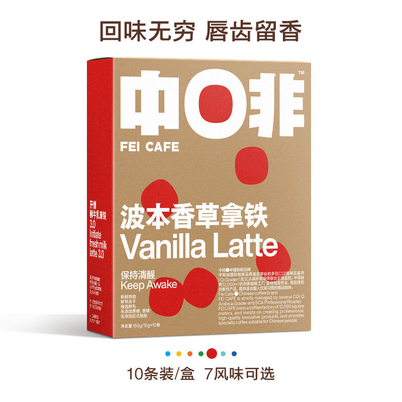 (15g * 10 strips) without cane sugar vanilla cow's milk with iron coffee terol fresh milk freeze-dried coffee instant coffee