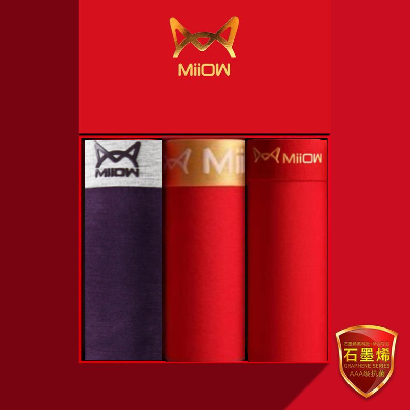 Cat man underwear men's exam gold list title high score Hongyun big red shorts designated for the high school entrance examination and college entrance examination to enter the famous school