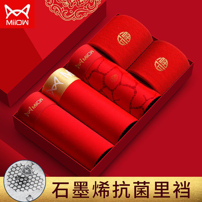 Cat people men's underwear men's birth year modal cotton boxer sports boxer pants big red wedding pants