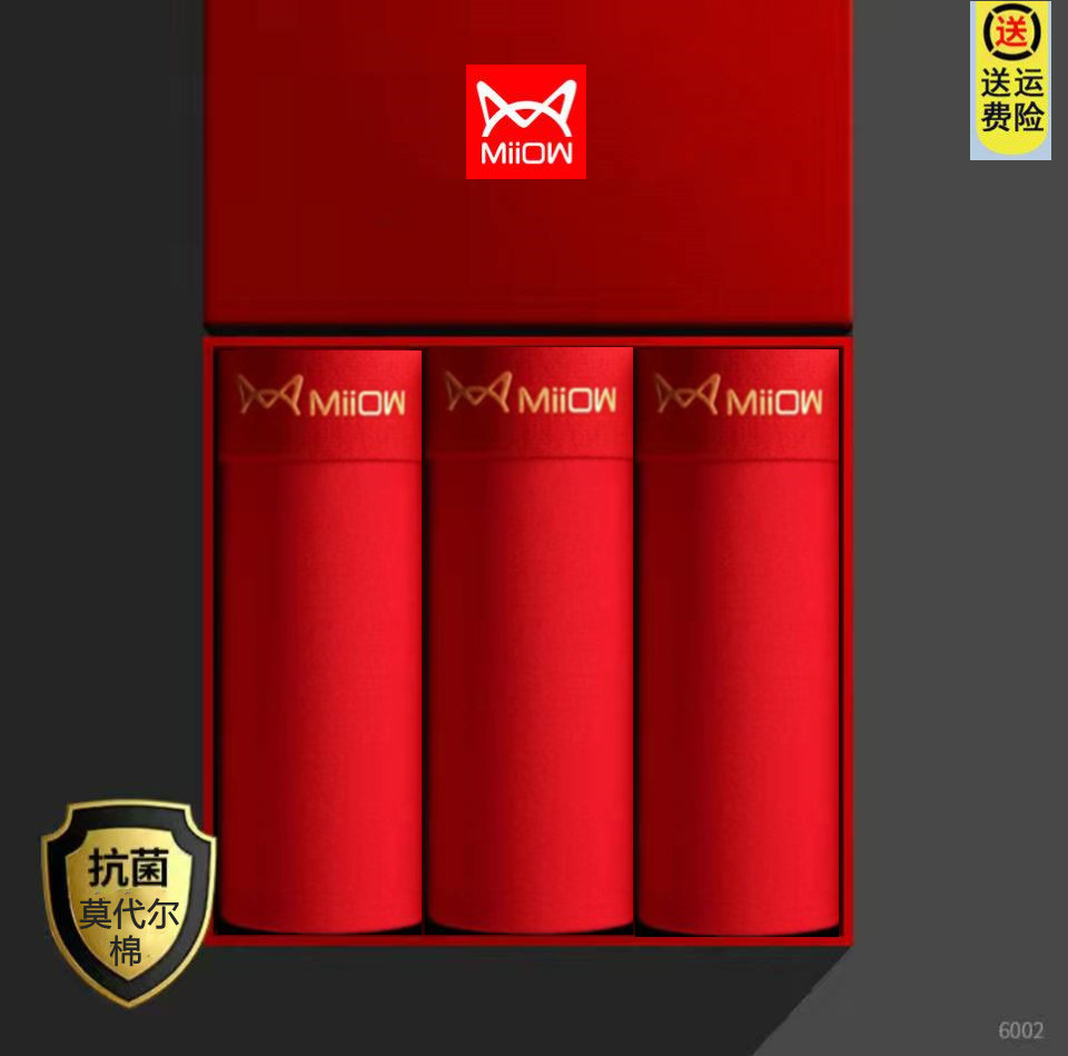 Cat man men's modal cotton underwear natal year wedding festive big red mid-waist boxer shorts head