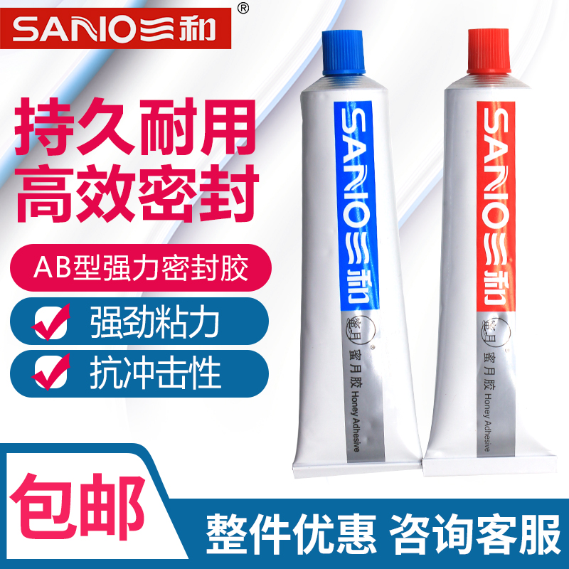 Three and AB honeymoon ceramic ceramic metal repair adhesive super strong adhesive 80g