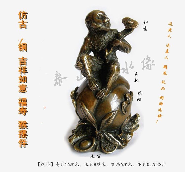Bronze Monkey Pendulum piece 12 zodiac monkey Yuanbao longevity bat Birthday Bat Ruyi Monkey Sending Elders Bedroom Living Room Living-room Furnishing