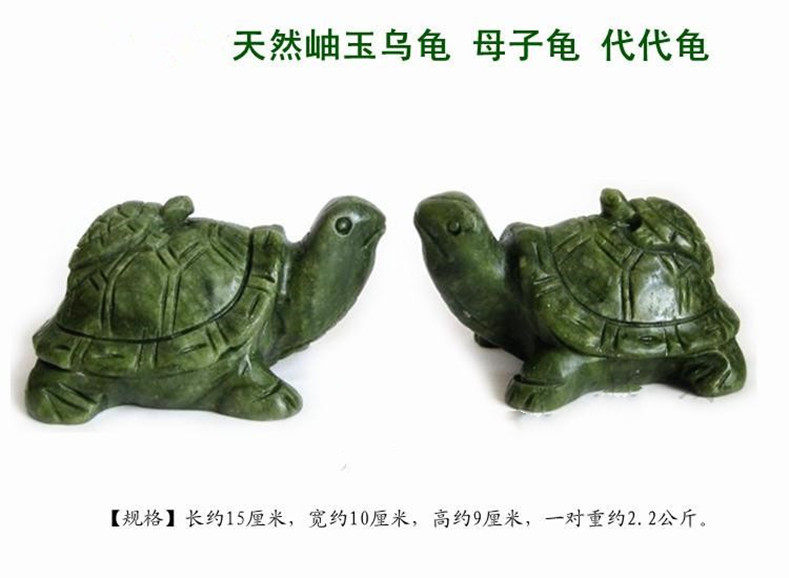 Natural Jade Tortoise Turtle Turtle turtle Turtle Swing Piece Home Furnishing Straight Punch Sharp Corner Road Punch Courtyard Balcony Desktop Furnishing