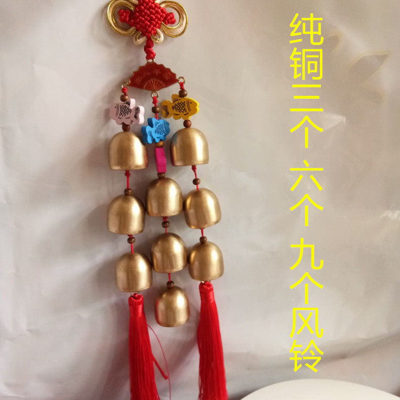 One Sail Smooth Brass Bell Wind Bell Feng Shui Pendant Three Six Nine Shops Jo Relocation Home Adornment Gifts