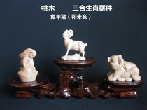 Maomau Hai Sanhe ornaments belong to pig rabbit sheep fortune safe auspicious home decoration living room office desktop furnishings