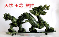 Natural Jade Green Dragon desktop ornaments home decoration craft gift living room entrance bedroom shop office housewarming