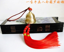 Bagua copper gourd copper bell wind chimes pendant car hanging home accessories doorbell five yellow two black evil safe and auspicious