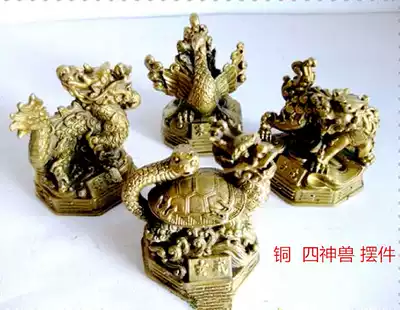 Copper Tsing Lung White Tiger Suzaku basaltic four animal ornaments townhouse to ward off evil spirits and cui cai the quartet and wealth within resolve wu xing fury