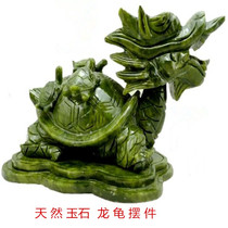 Mother and son tortoise ornaments natural jade dragon tortoise office desktop balcony living room home craft gifts furnishings
