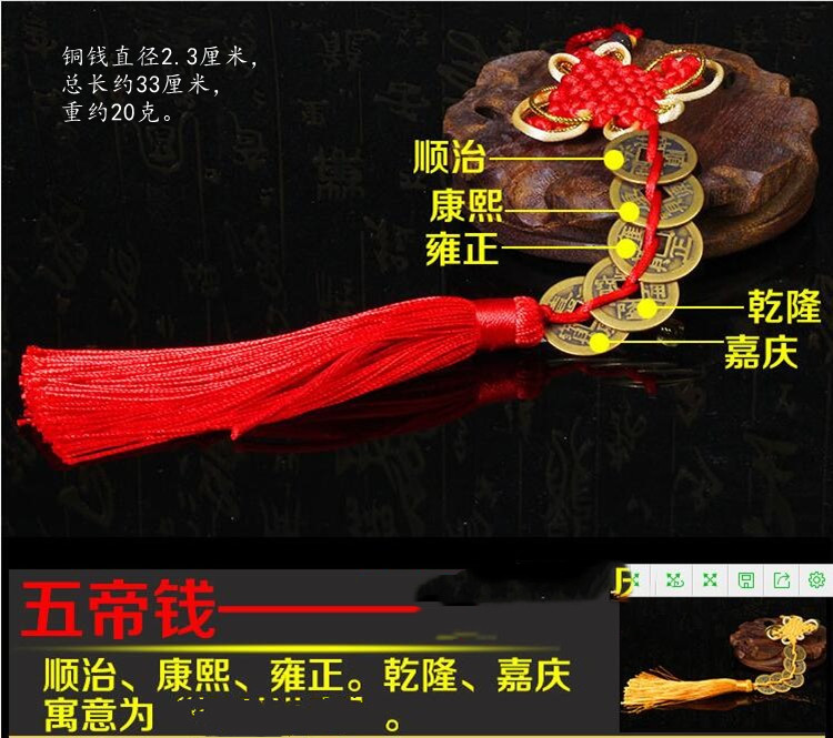 Copper Three Emmy Money Five Emmy Money Six Imperial Money Seven Emmy Money Eight Emmy Money Nine Emmy Money ten Imperial Money Pendant Home Decorative Goods