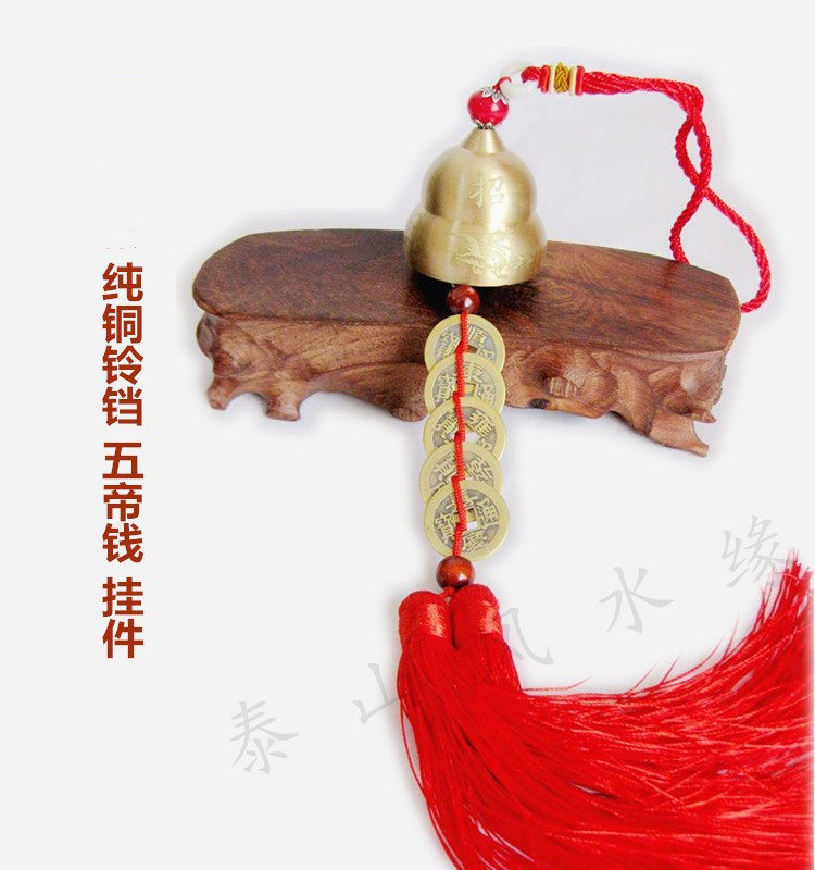 Leopard Pure Copper Bell Peppers Five Imperium Money Car Hangings Home Accessories Shop Living-room Bookroom Wind Bells Five Yellowii Black