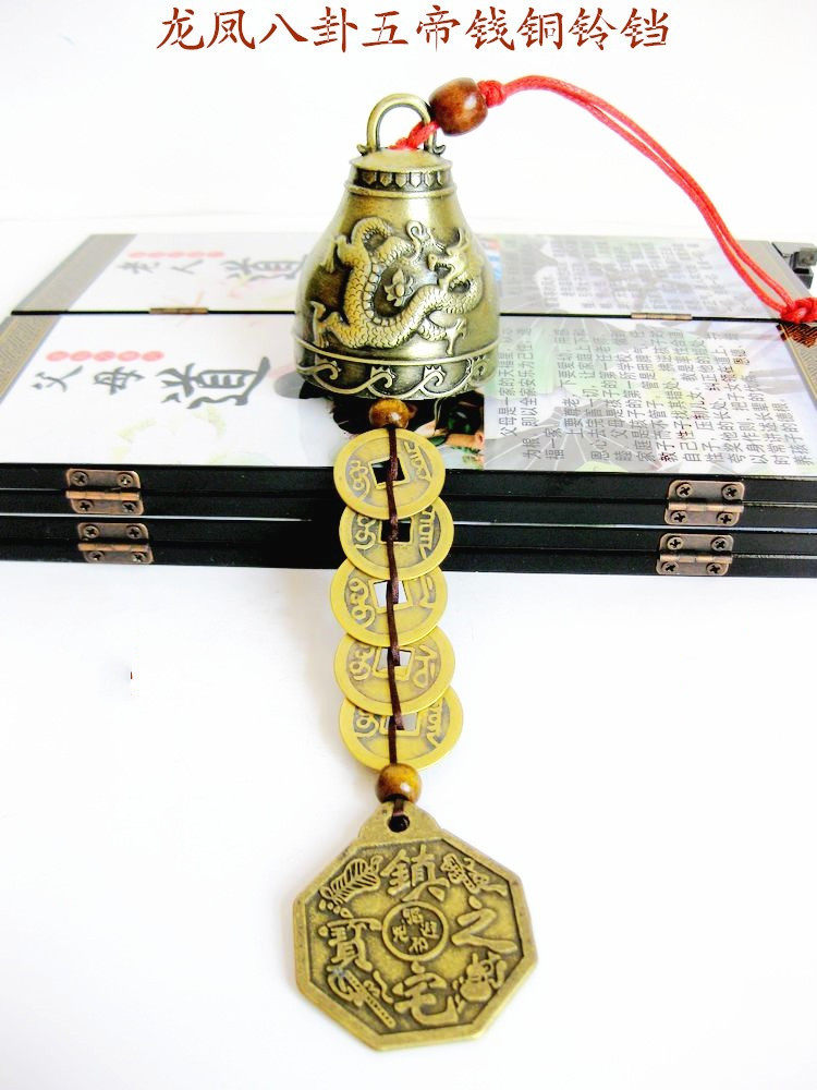 Longfeng Zheng Bronze Bell Hanging Piece Five-Dime Gossip Mirror Five Yellow and Black Household Access Gift