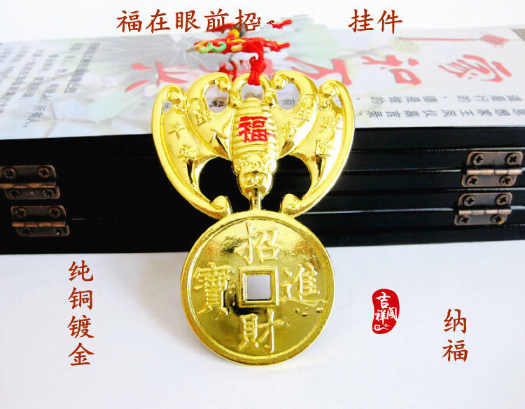 Copper fowls send money home Accessories Pendant Fu in front of the bat Bat Joe Transfer Car Pendant Accessories Living Room Bedroom Creative Gift