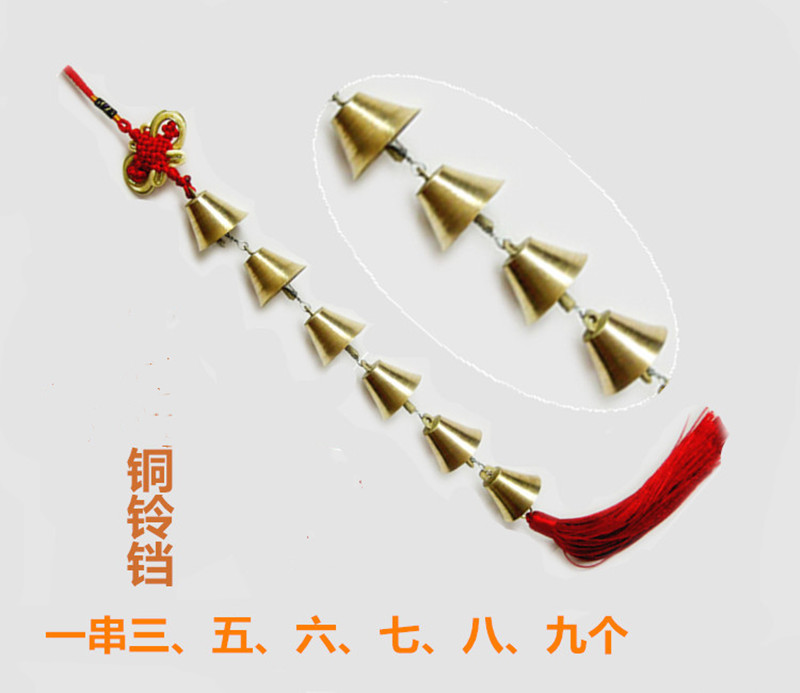 Copper bells, wind chimes, pendants, doorbells, a string of three, five, six, eight, home accessories, opening, housewarming, car decoration, five yellow and two black