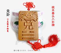 Peach Wood beast head gossip against the gossip listed house missing corner to complement the West missing corner home decoration listed