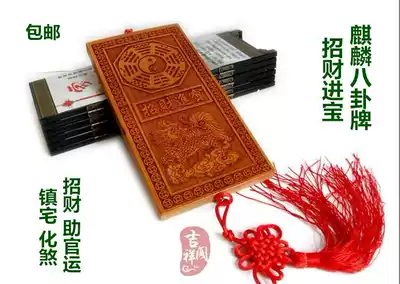 Taomu lucky treasure Unicorn gossip mirror listing pendant Feng Shui supplies Town house evil to promote wealth and exorcise evil spirits to help luck