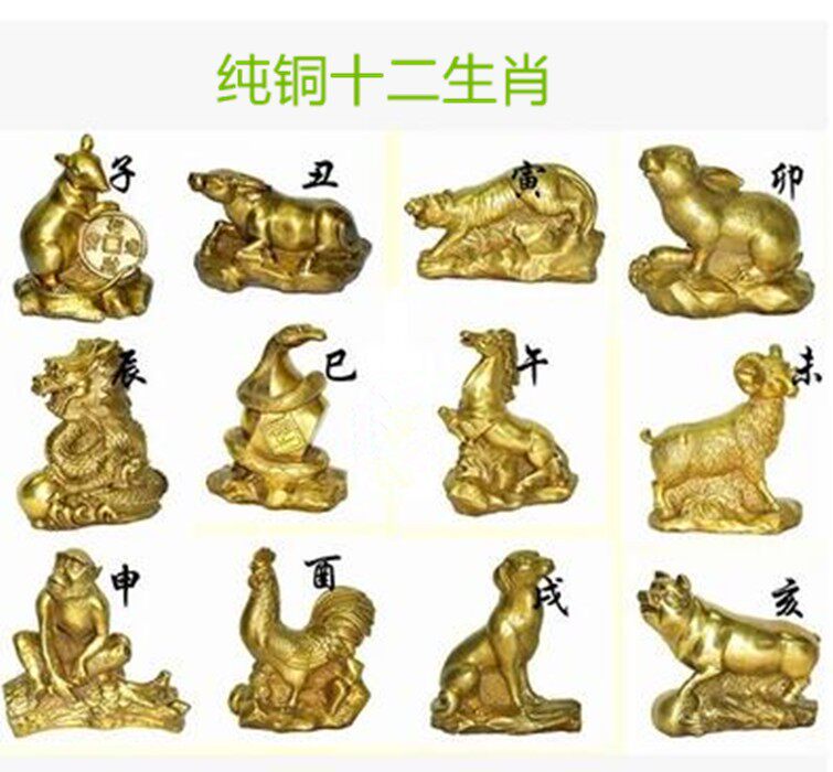 12 Chinese Zodiac ornaments are mouse, cow, tiger, rabbit, dragon, snake, horse, sheep, monkey, chicken, dog, pig, help to transport money, promote good luck and good luck