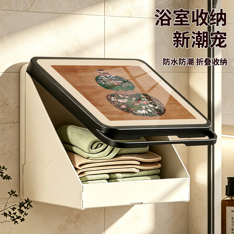 Medieval-Style Bathroom Mural Storage Box for Clothes, Bathroom Shower Storage Rack, Toilet Wall-Mounted Folding Box