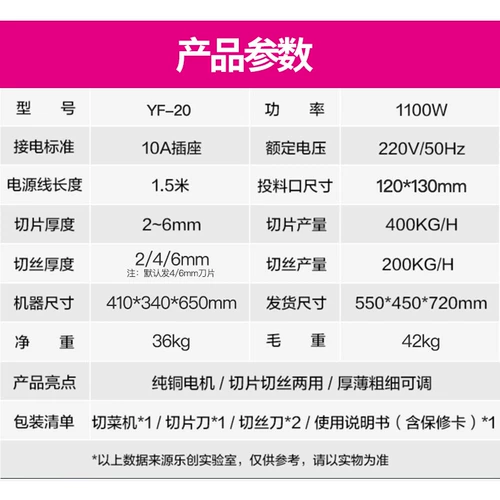 LE Creation Fruet Fruit Potato Slice Slice Slice
